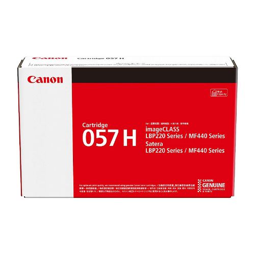 Picture of Canon CART057 Black Toner